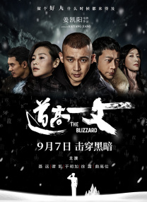 亚洲成人福利在线观看
